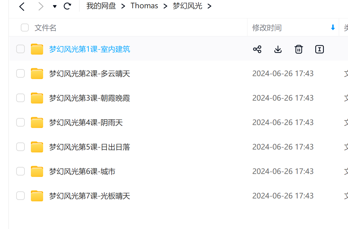 梦幻风光.Thomas