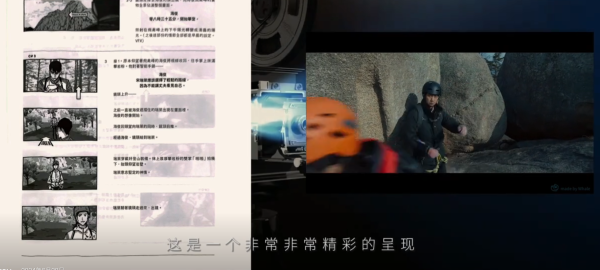 导演训练APRO：电影镜头设计训练Jeffey辐射星球学院
