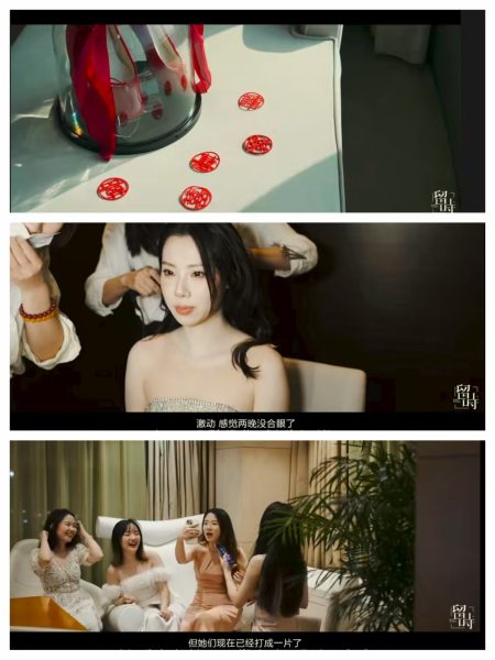 婚礼晨间短片中情绪与事件/留时电影