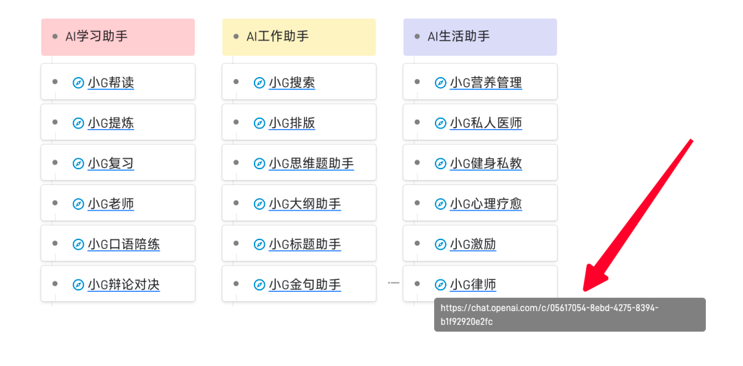从零上手使用ChatGPT