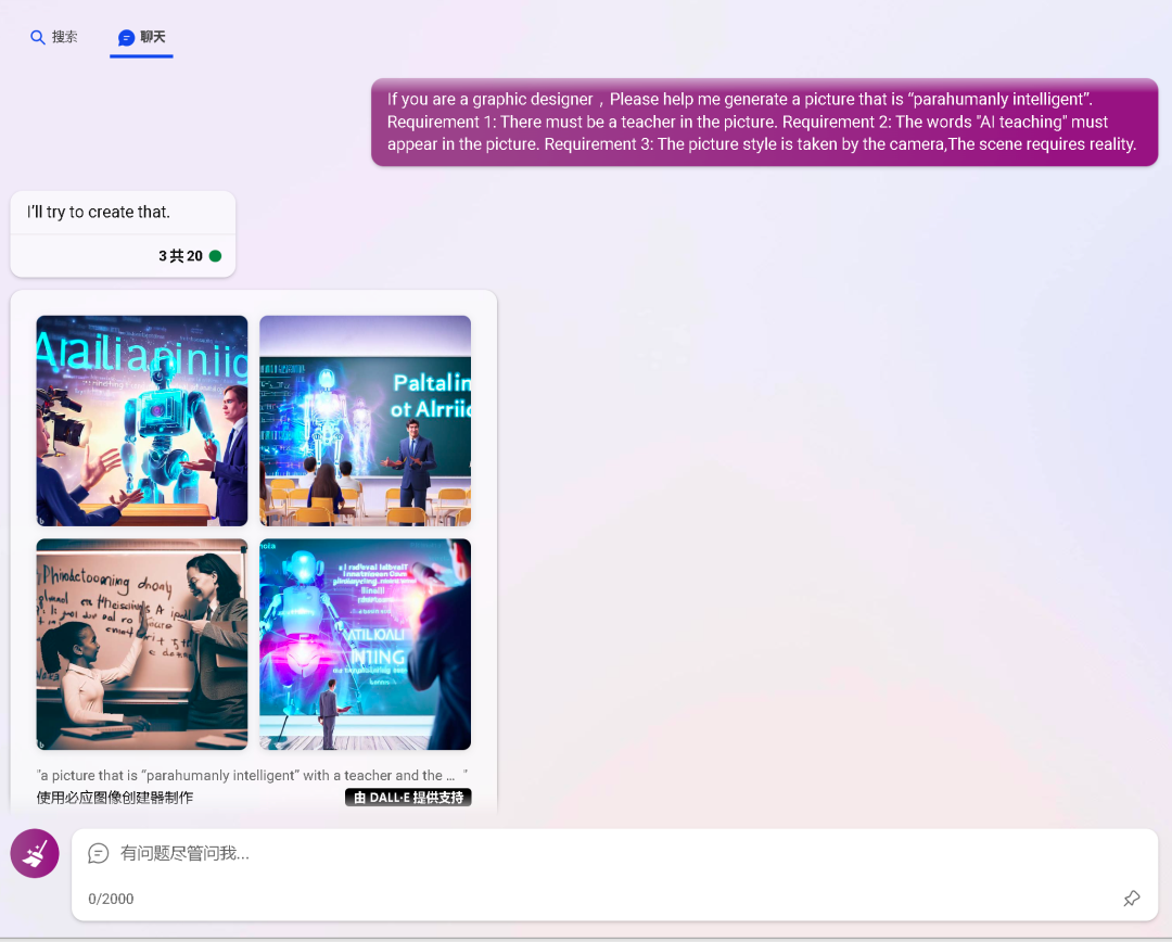 从零上手使用ChatGPT