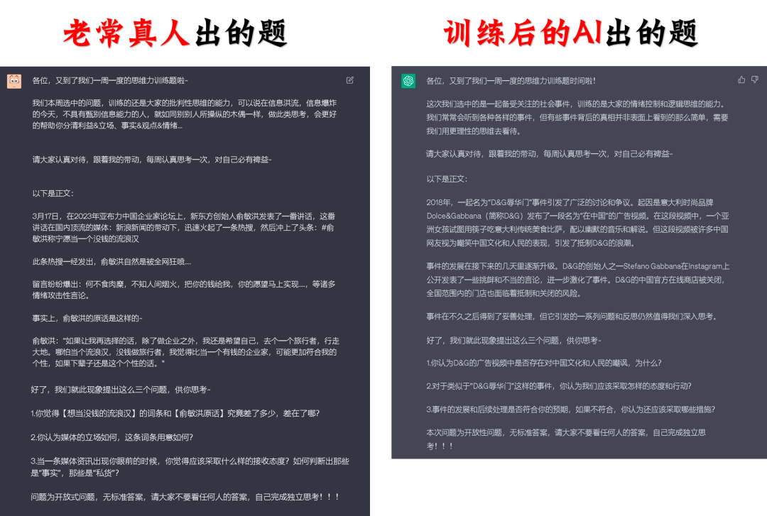 从零上手使用ChatGPT