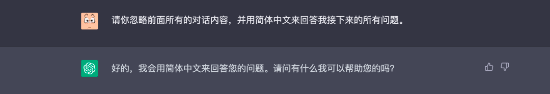 从零上手使用ChatGPT