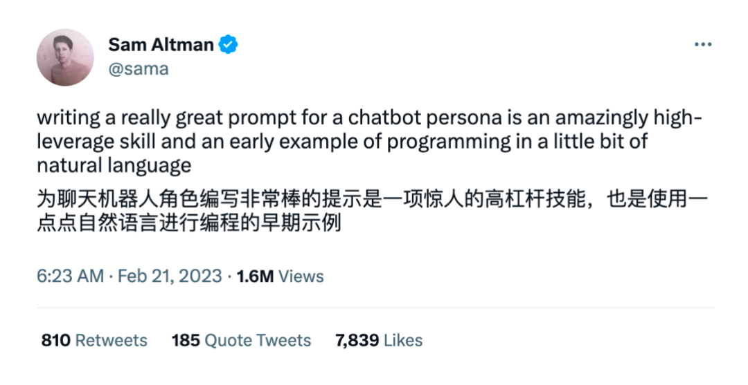 从零上手使用ChatGPT