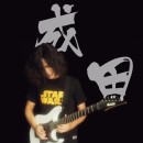 成田电吉他三合一