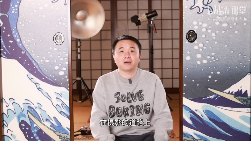 【麻雀大人】情感人像摄影综合训练大课堂