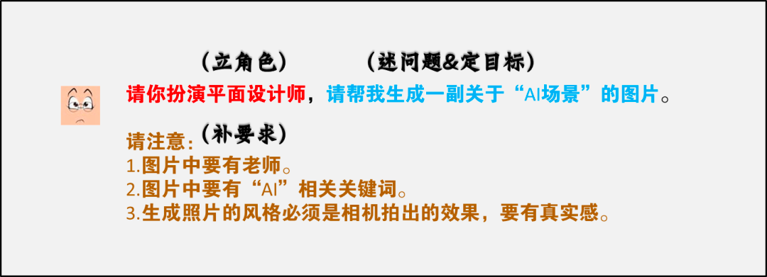 从零上手使用ChatGPT