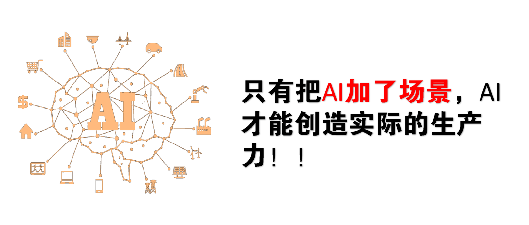 从零上手使用ChatGPT