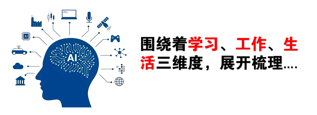 从零上手使用ChatGPT