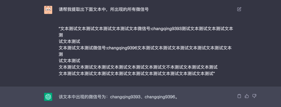 从零上手使用ChatGPT